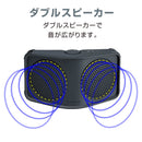 ハンズフリー拡声器