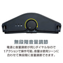 ハンズフリー拡声器