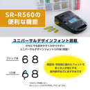 「テプラ」PRO SR-R560