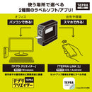 「テプラ」PRO SR-R5600P
