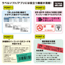 「テプラ」PRO SR-R5600P
