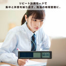 ビジュアルバータイマー