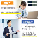ビジュアルバータイマー