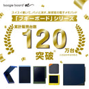 電子メモパッド ブギーボード BB-20