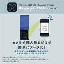 電子メモパッド ブギーボード BB-21