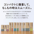 災害備蓄セットⅡ（１日分）コンパクト