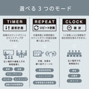 ビジュアルバータイマー 大型