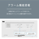 ビジュアルバータイマー 大型