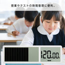 ビジュアルバータイマー 大型