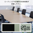 ビジュアルバータイマー 大型