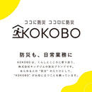 災害トイレセット