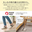 日常で使える防災スリッパ