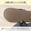 日常で使える防災スリッパ