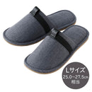 日常で使える防災スリッパ