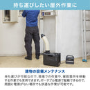 排気が熱くないポータブルスポットクーラー