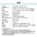 排気が熱くないポータブルスポットクーラー
