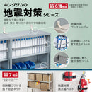 収納棚につける落下防止ベルトN