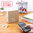 「テプラ」PRO"MARK" SR-MK1　「ねずみくんのチョッキ」デザイン ＜ストア限定＞