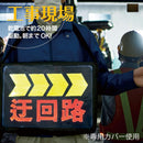 光る掲示板