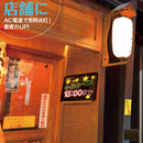 光る掲示板