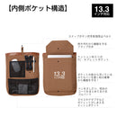 マチがひろがるPCトート「ジプト」