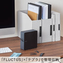紙製収納シリーズ【フラクタス】