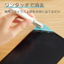 電子メモパッド ブギーボード BB-18「papery」