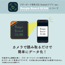 電子メモパッド ブギーボード BB-18「papery」