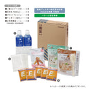 災害備蓄セット2(1日分)