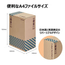 災害備蓄セット2(3日分)