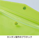バッグインバッグ【チアーズ】