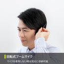 耳をふさがないヘッドセット「コールミーツ」