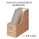キングジム 整理収納すっきりセット