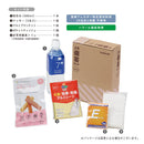 災害備蓄セットミニ