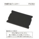 排気が熱くないポータブルスポットクーラー