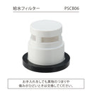 排気が熱くないポータブルスポットクーラー用付属品【取り寄せ品】