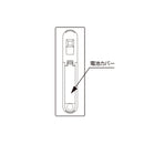電子吸着スタンド「ラッケージ」用付属品【取り寄せ品】