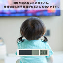 ビジュアルバータイマー