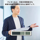ビジュアルバータイマー