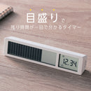 ビジュアルバータイマー｜キングジム公式オンラインストア