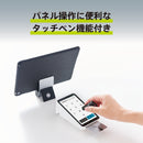 静電気除去ツール「アンスタッチ」