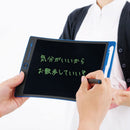 電子メモパッド ブギーボード  BB-7N