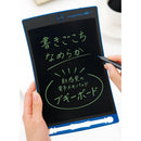 電子メモパッド ブギーボード  BB-7N