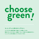 紙製ホルダー/二つ折り紙製ホルダー(茶殻紙タイプ)