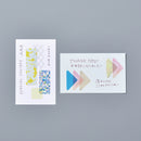 COFFRET