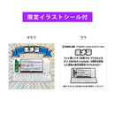 【限定200台】デジタルメモ「ポメラ」DM250X Crystal