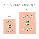mizutama フラワー おまとめセット【デザインコラボレーションシリーズ】