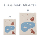 oyaMADE フォレスト おまとめセット【デザインコラボレーションシリーズ】