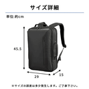 ２WAY 防水ビジネスリュック 容量23L