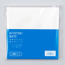 HITOTOKI NOTE リフィル3冊セット スクエアサイズ ＜ストア限定＞